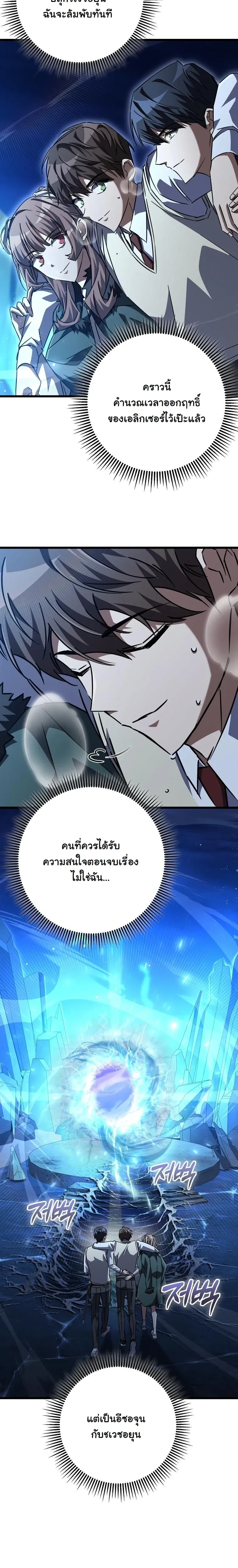 หน้าที่ 24
