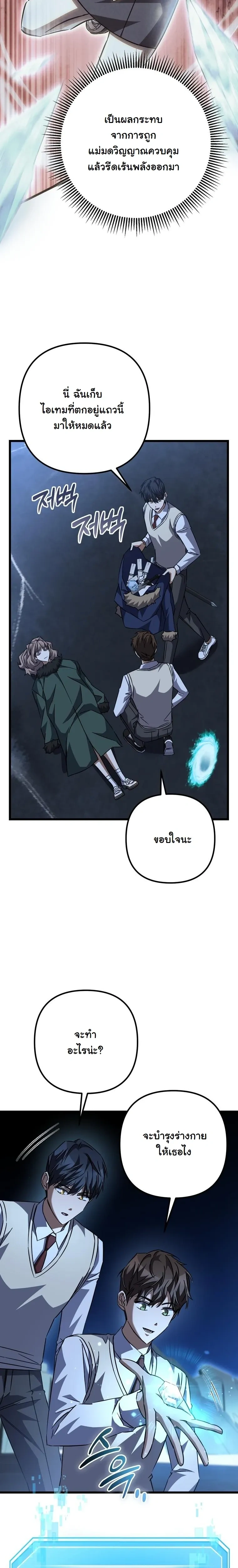 หน้าที่ 16