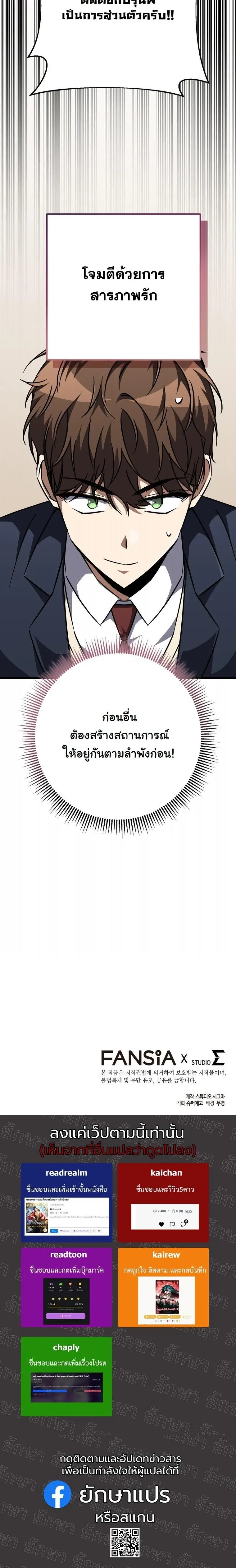 หน้าที่ 26