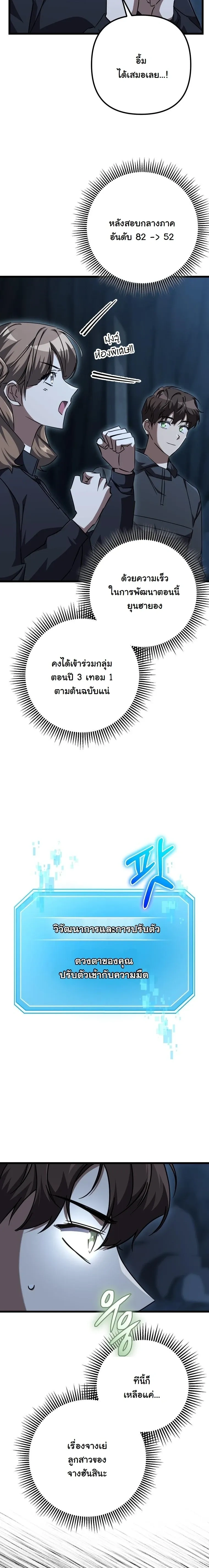 หน้าที่ 22