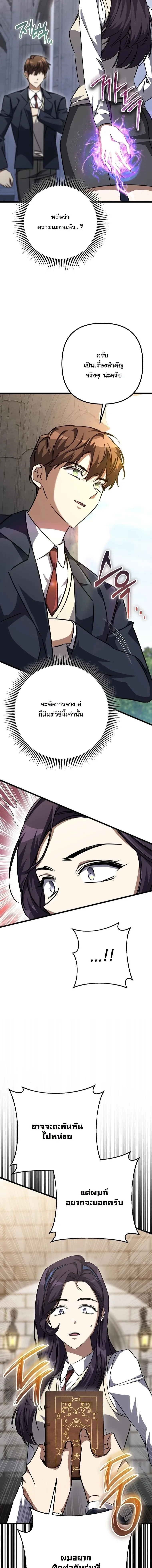 หน้าที่ 25