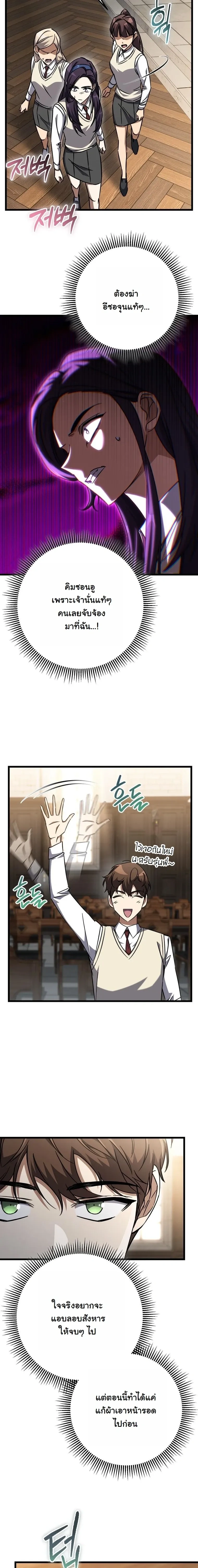 หน้าที่ 12