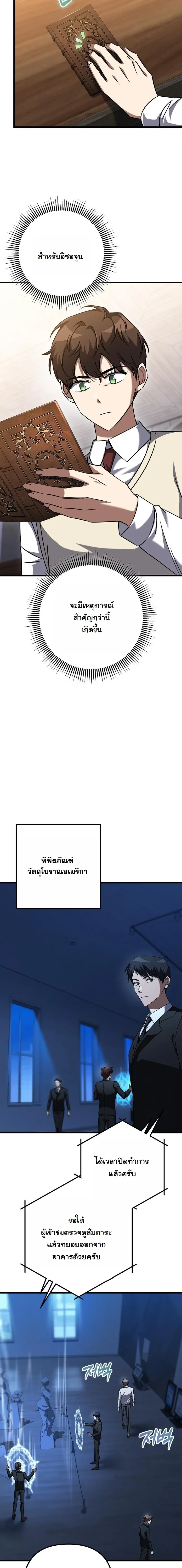 หน้าที่ 13