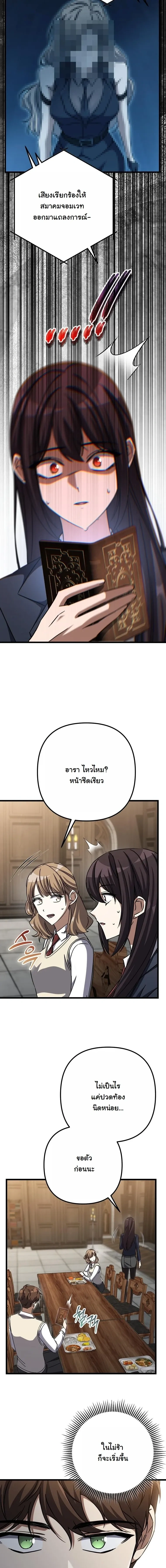หน้าที่ 24