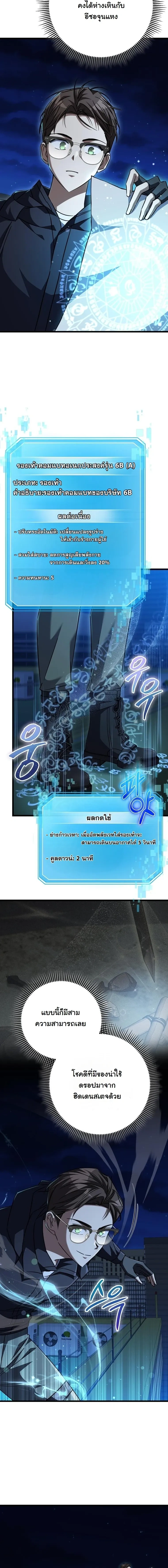 หน้าที่ 19