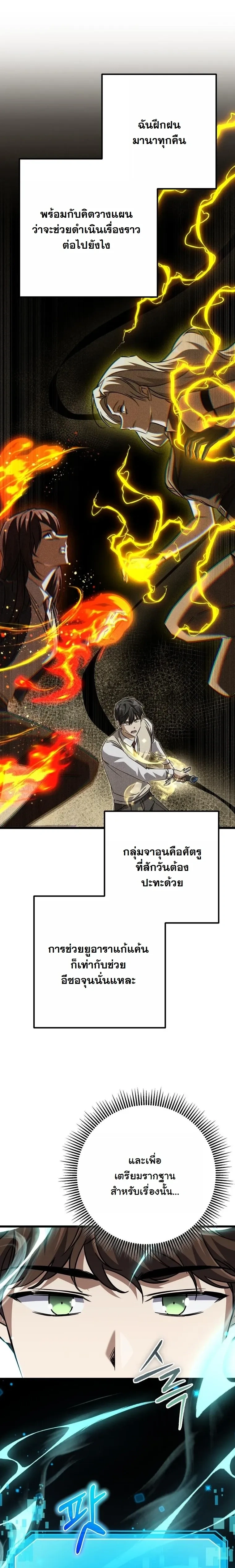 หน้าที่ 17