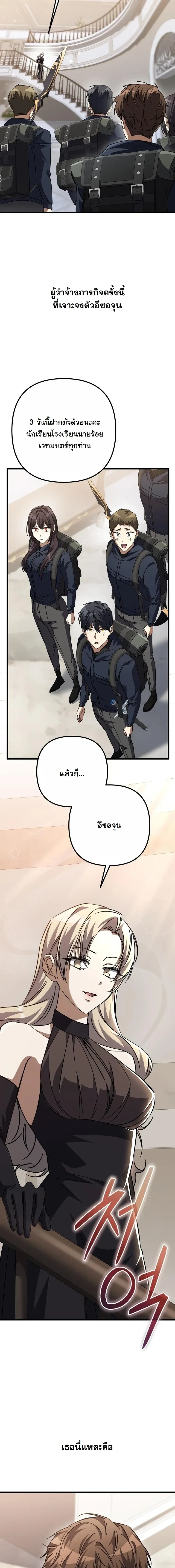 หน้าที่ 25