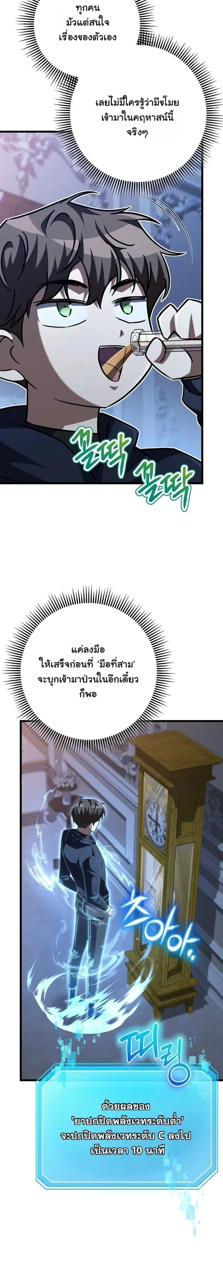 หน้าที่ 33