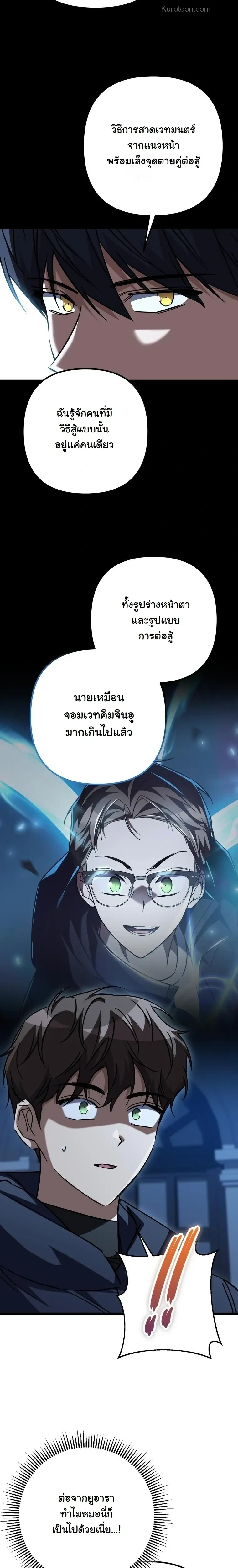 หน้าที่ 22