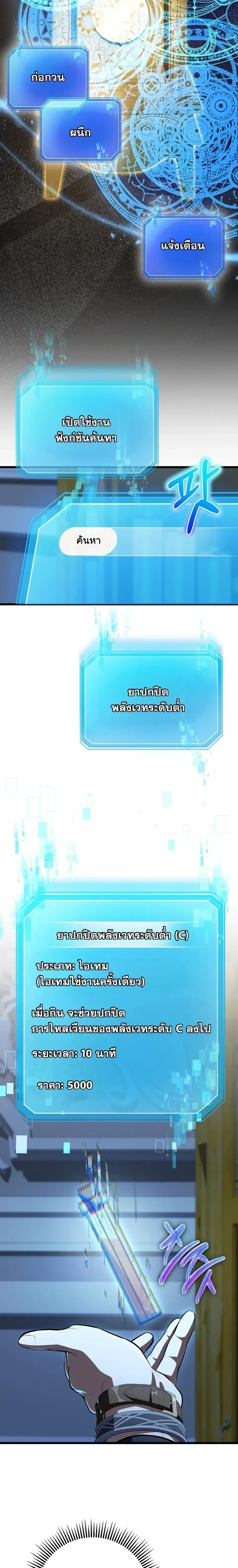 หน้าที่ 32