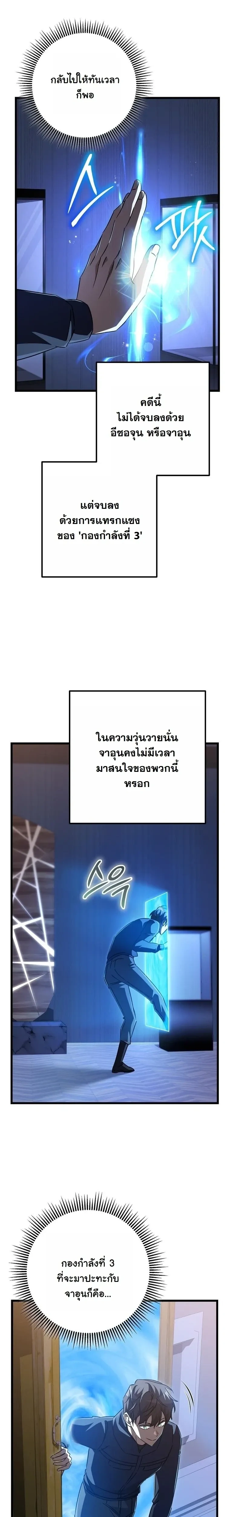หน้าที่ 34