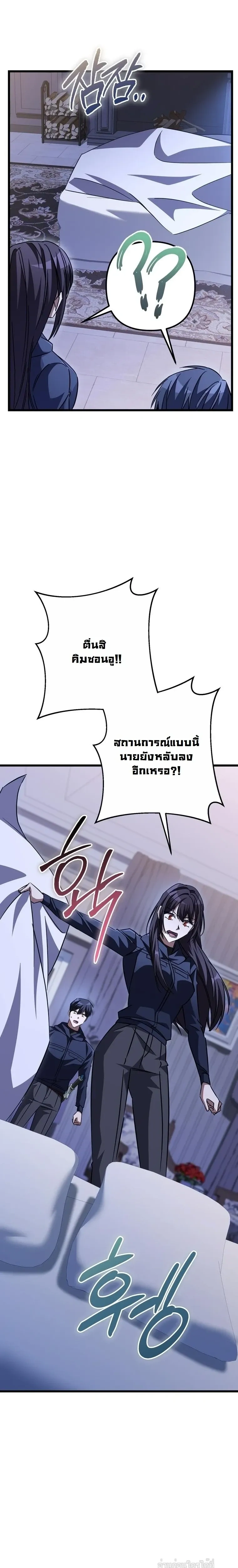 หน้าที่ 30