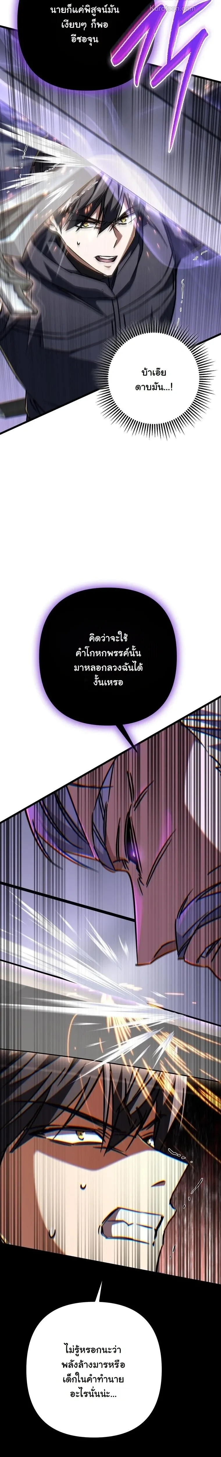 หน้าที่ 31
