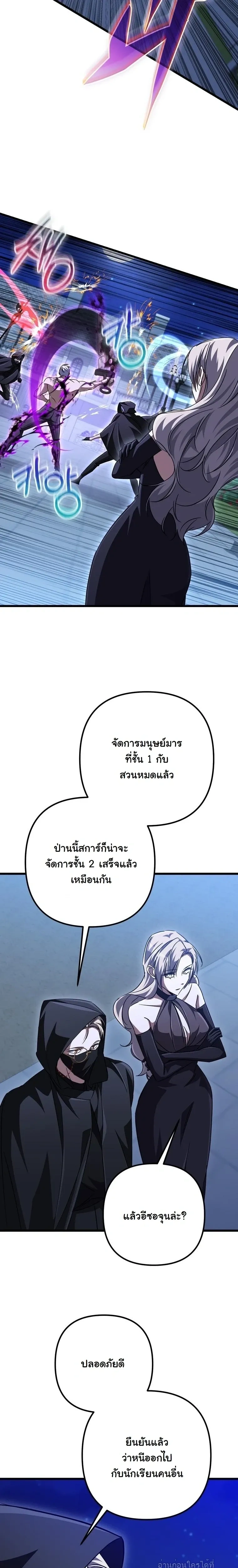 หน้าที่ 29