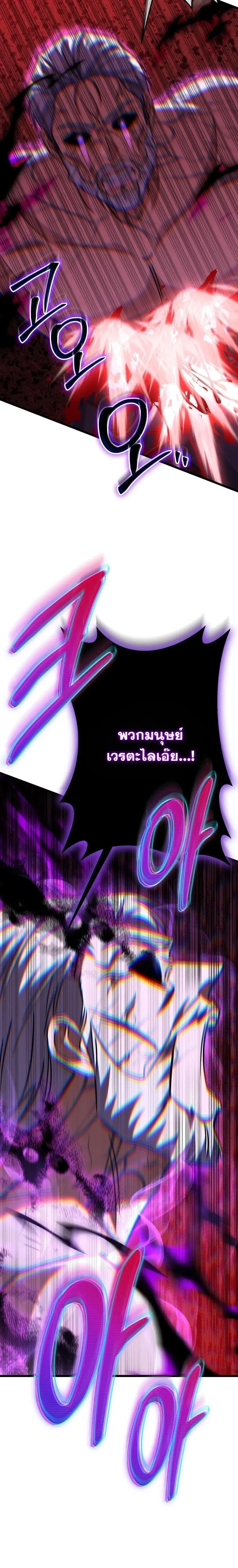 หน้าที่ 34