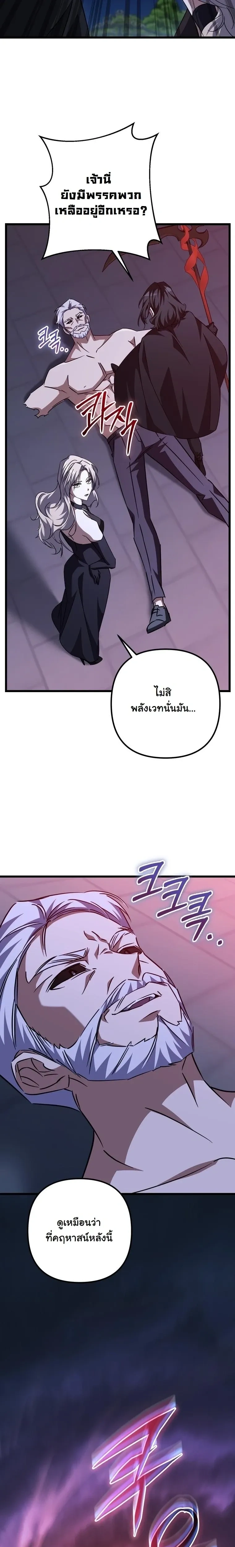 หน้าที่ 27