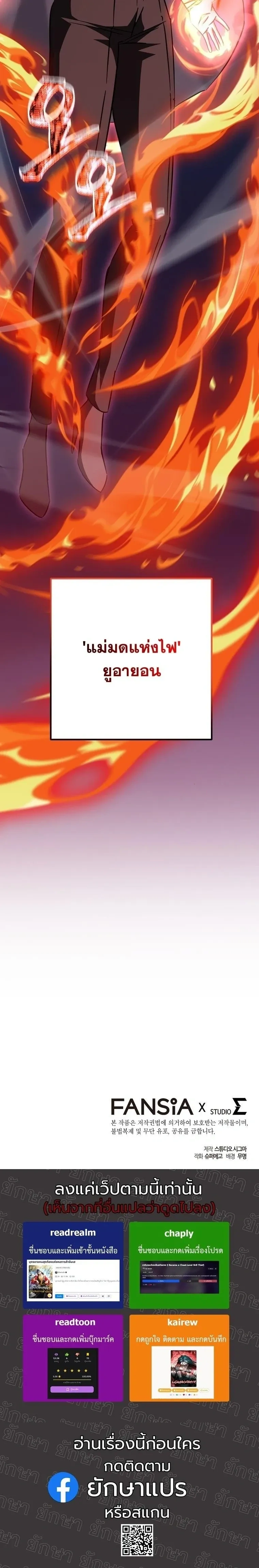 หน้าที่ 35