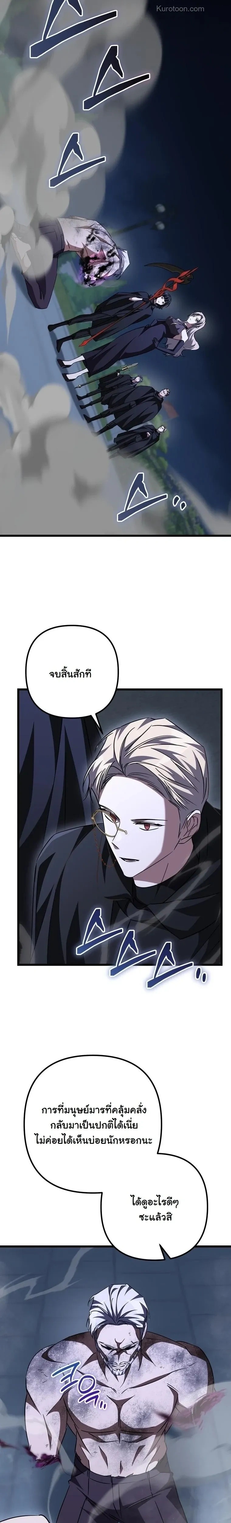 หน้าที่ 22