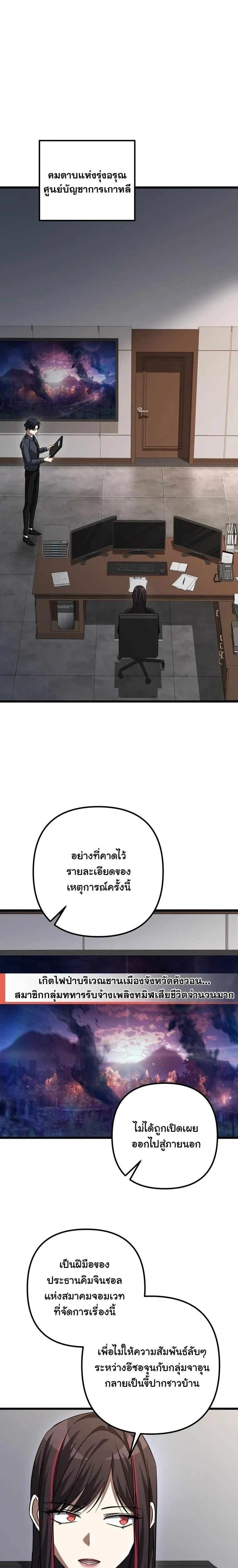 หน้าที่ 27