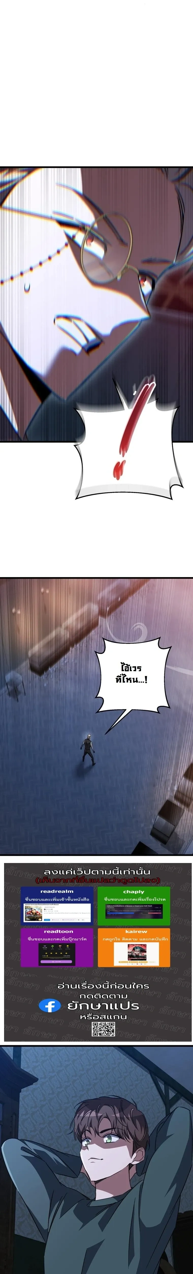 หน้าที่ 34