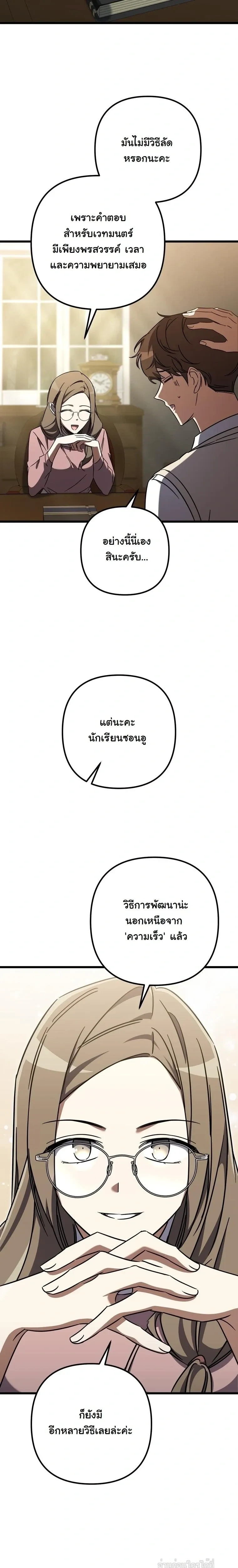หน้าที่ 30