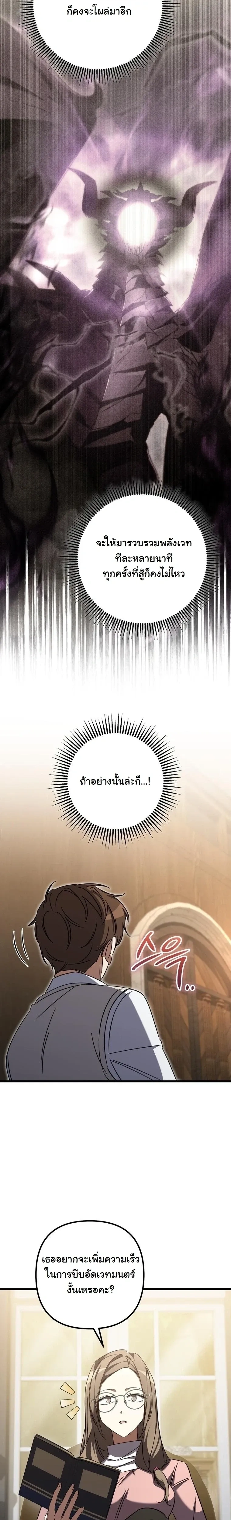 หน้าที่ 28