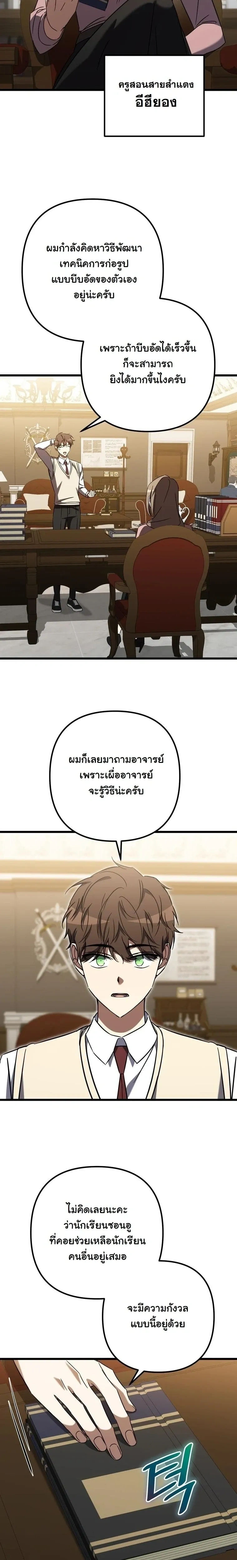 หน้าที่ 29