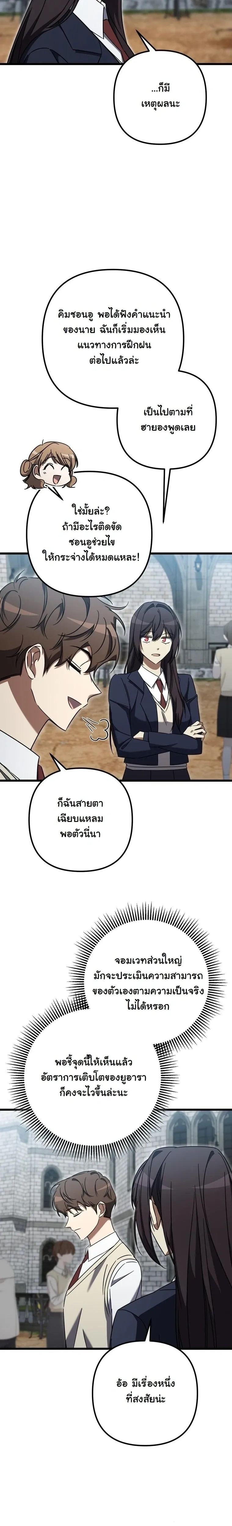 หน้าที่ 25