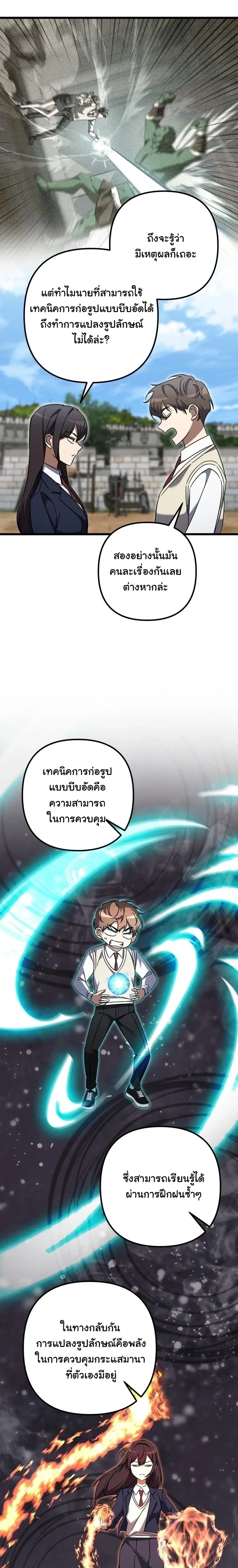 หน้าที่ 21
