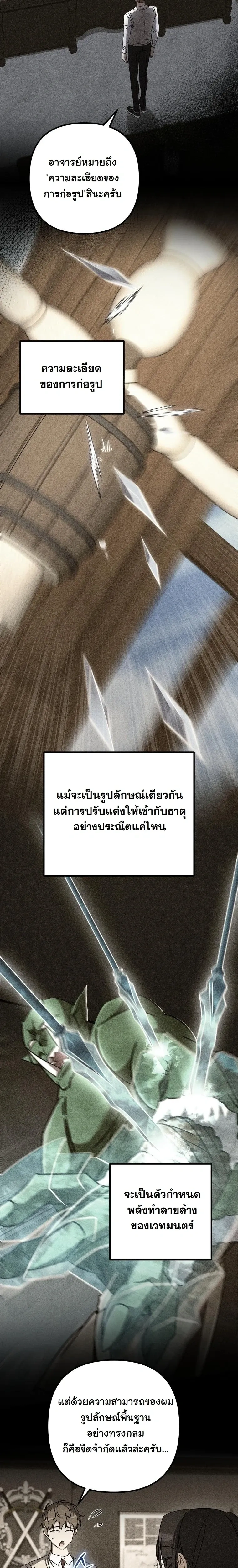 หน้าที่ 33