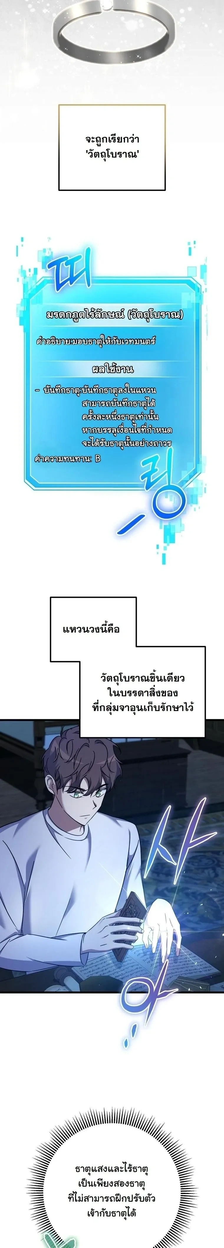 หน้าที่ 2