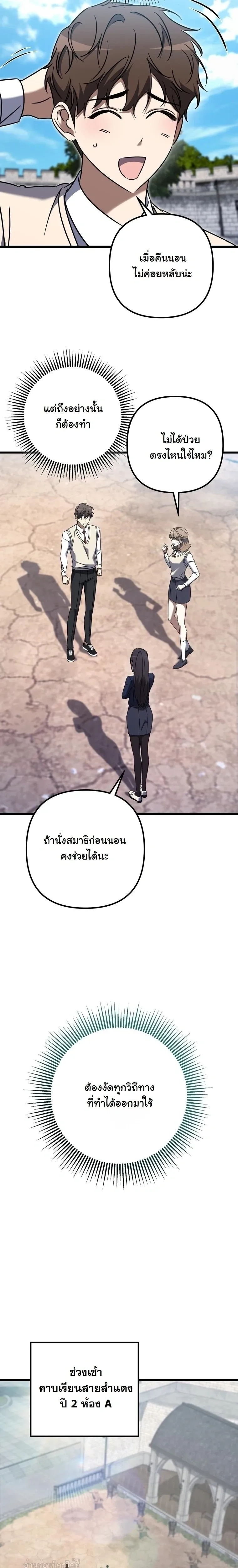 หน้าที่ 14
