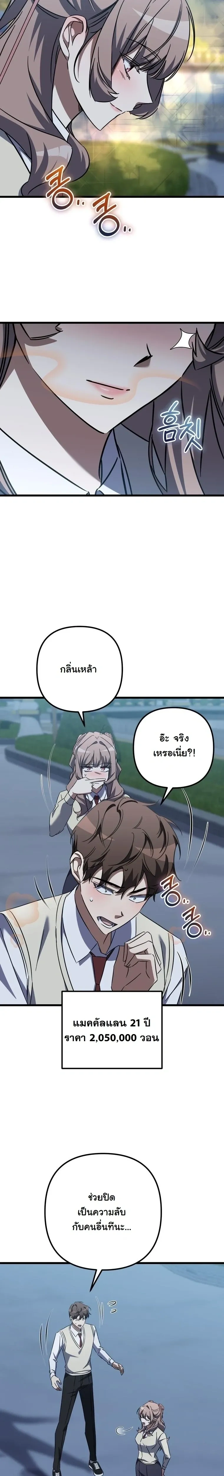 หน้าที่ 27