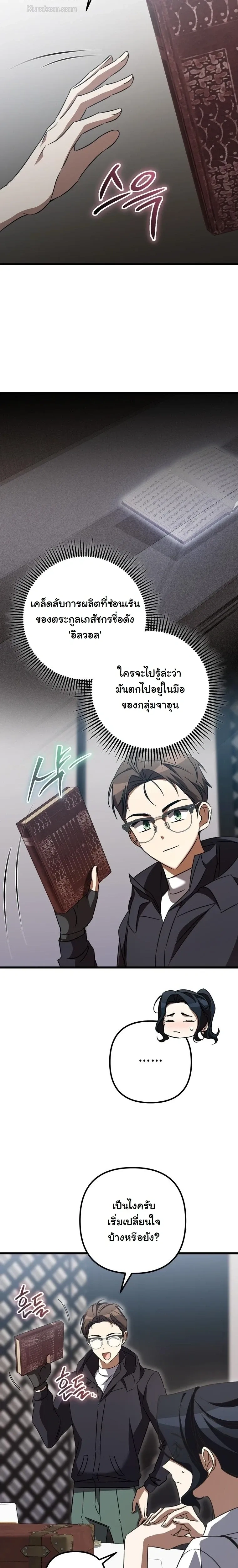 หน้าที่ 14