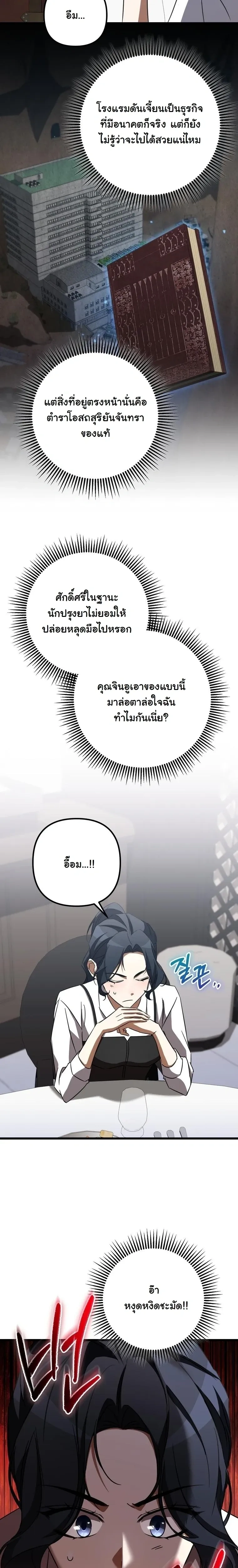 หน้าที่ 15