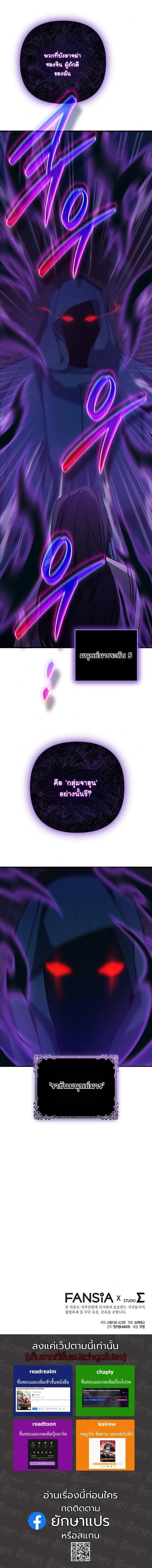 หน้าที่ 32