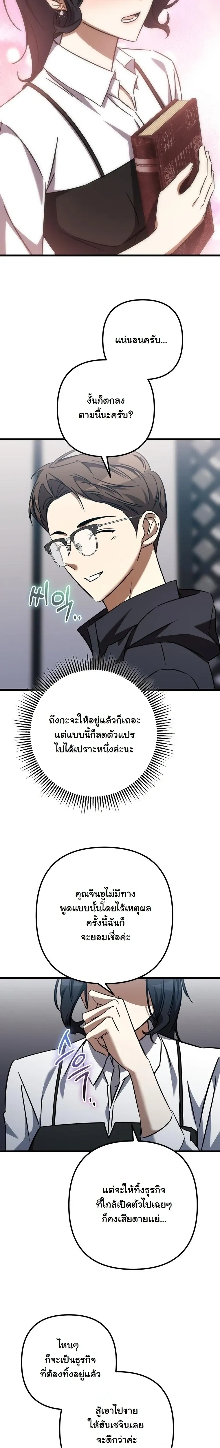 หน้าที่ 18