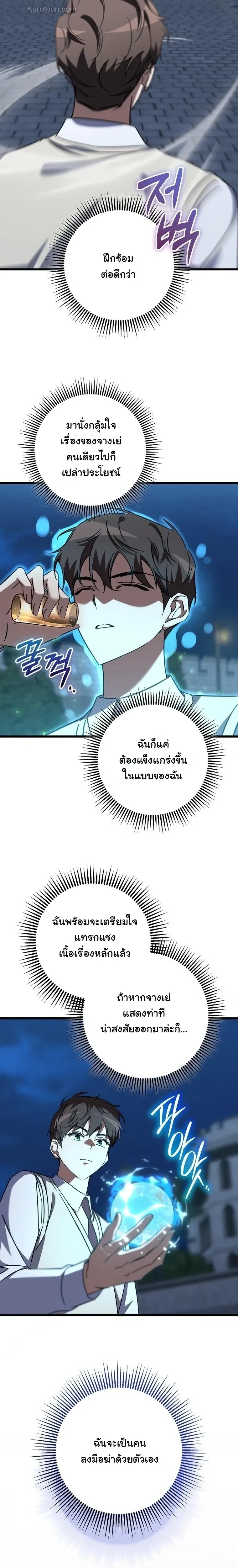 หน้าที่ 30