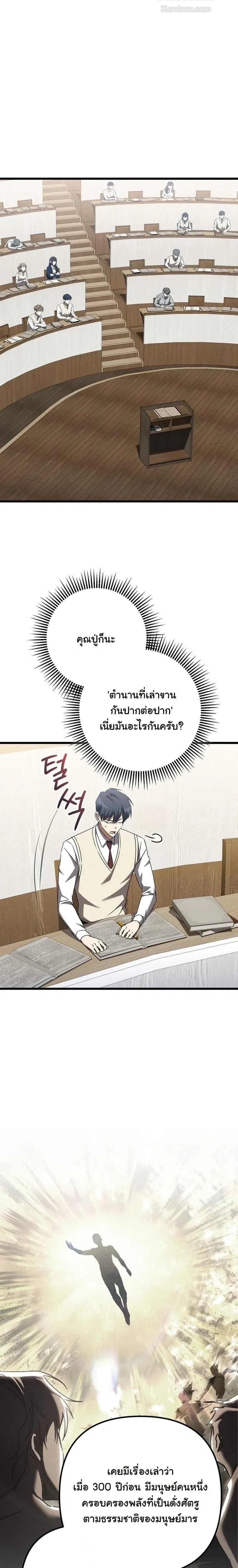 หน้าที่ 30