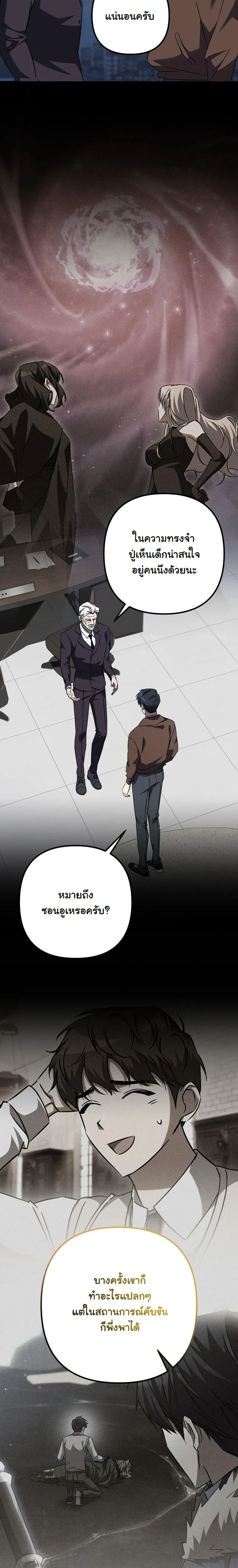 หน้าที่ 24