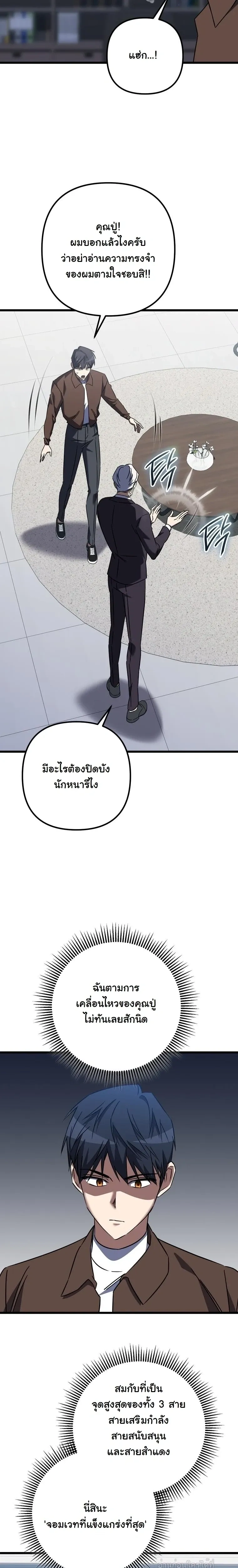 หน้าที่ 21