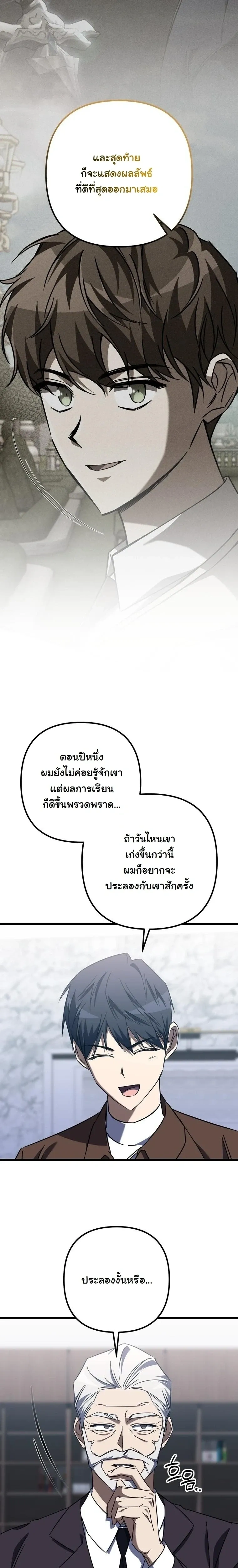 หน้าที่ 25