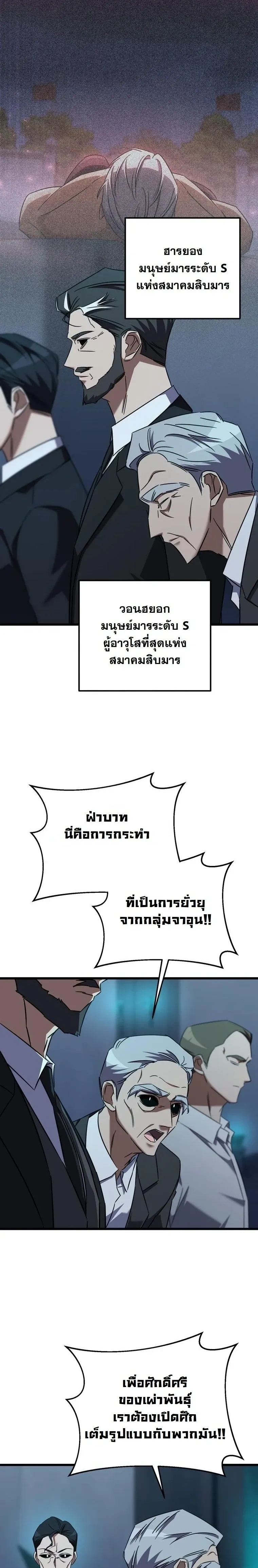 หน้าที่ 2