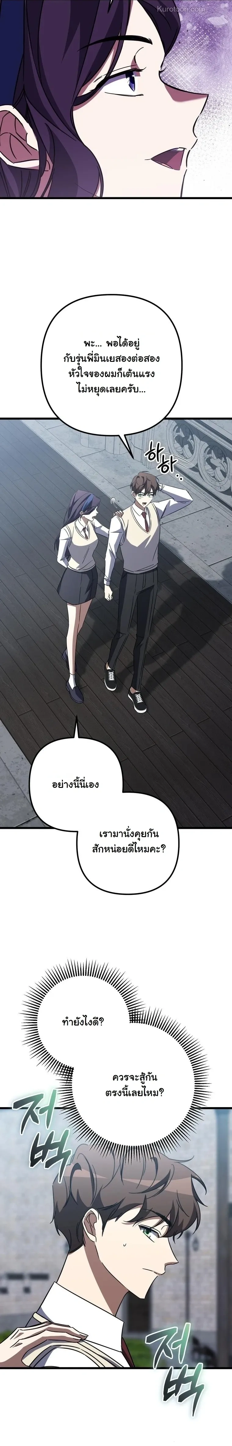 หน้าที่ 15