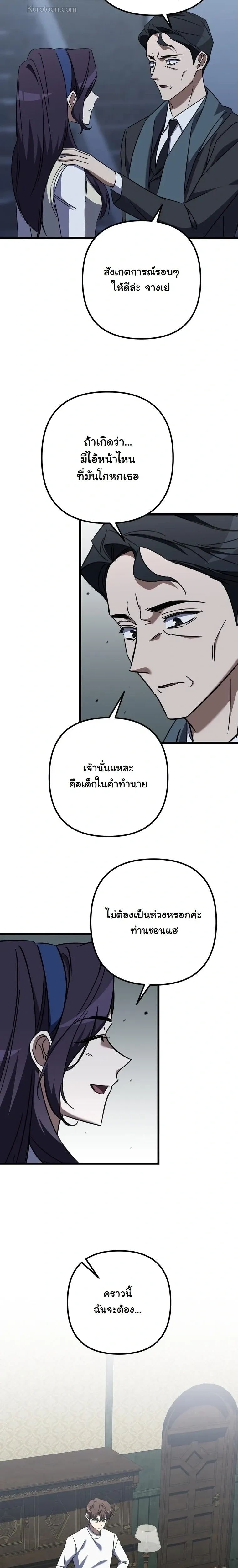 หน้าที่ 31