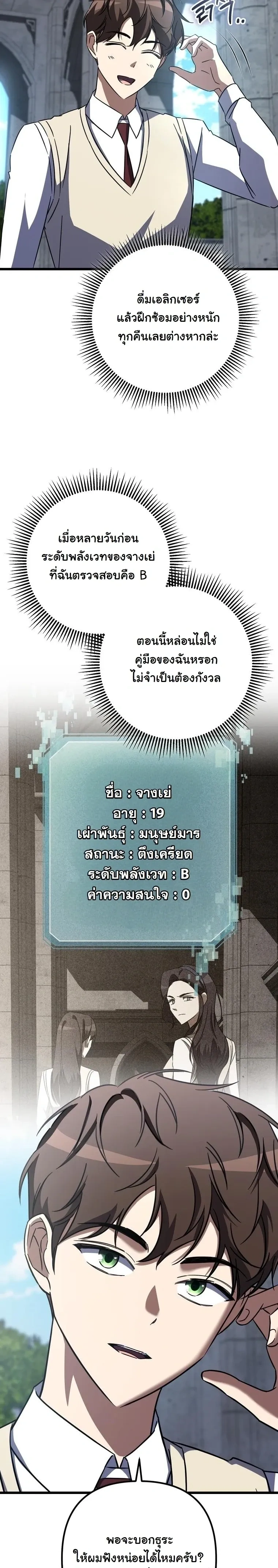 หน้าที่ 9