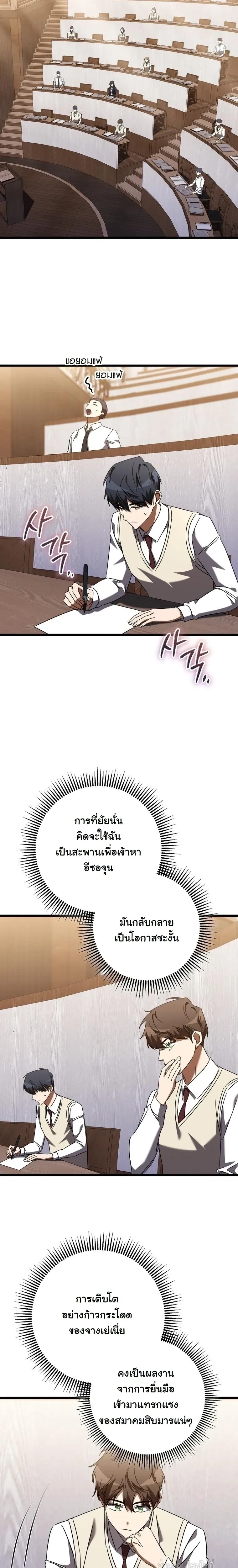 หน้าที่ 22