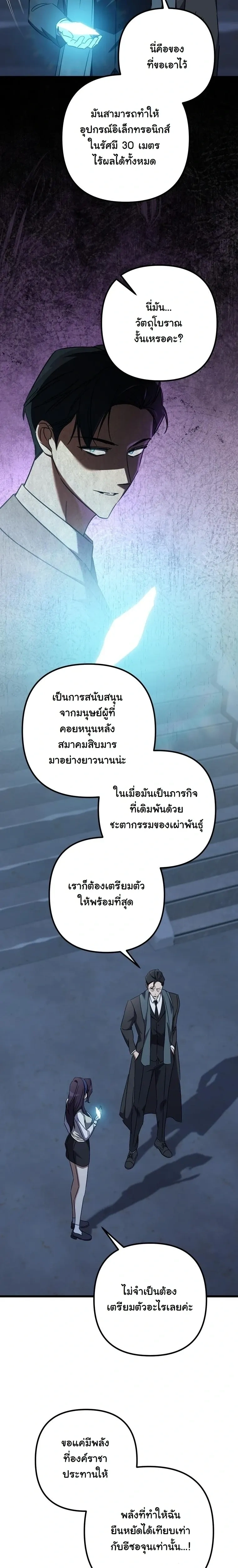 หน้าที่ 29