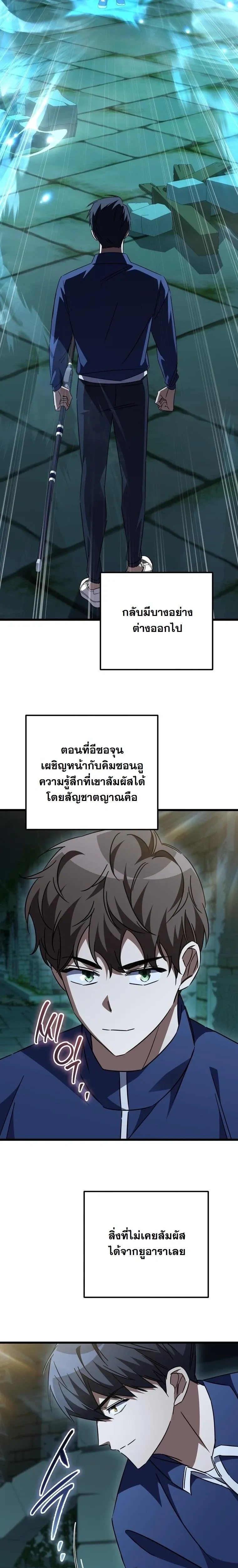 หน้าที่ 20