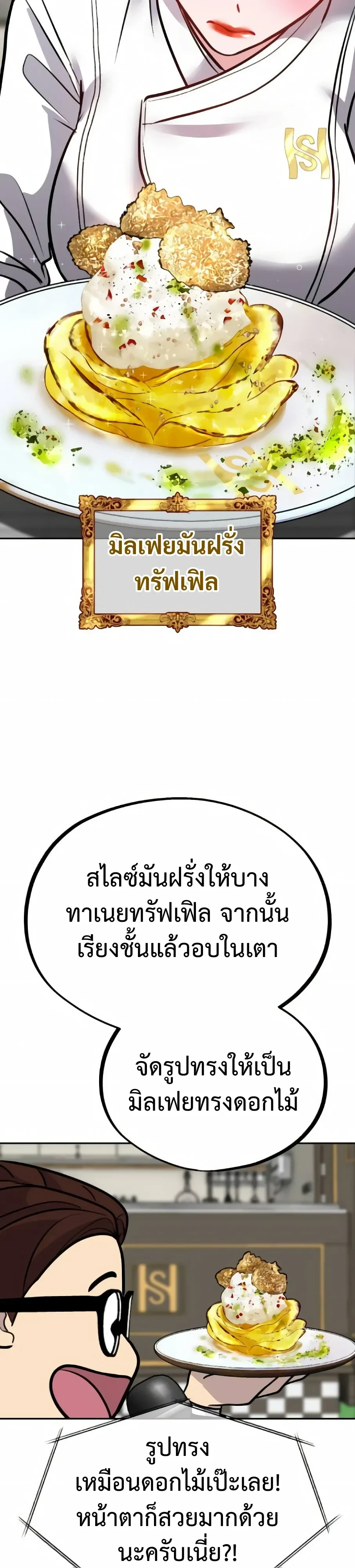 หน้าที่ 39
